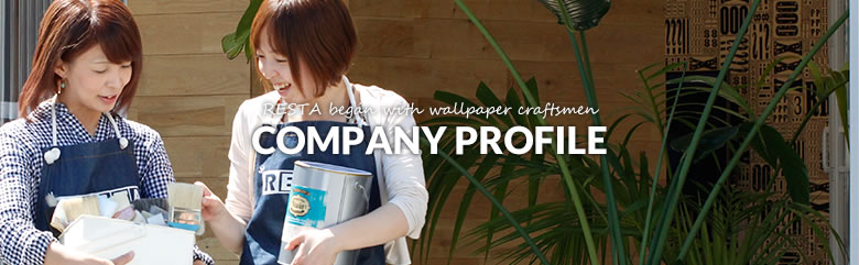 COMPANY PROFILE