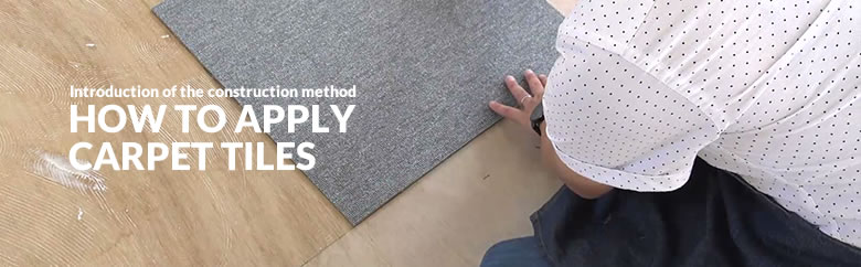 HOW TO APPLY CARPET TILES