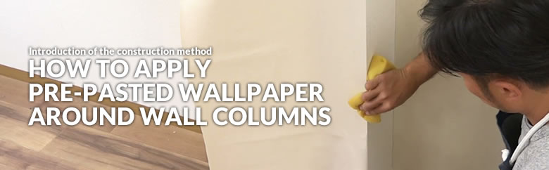 HOW TO APPLY PRE-PASTED WALLPAPER AROUND WALL COLUMNS