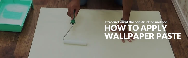 HOW TO APPLY WALLPAPER PASTE