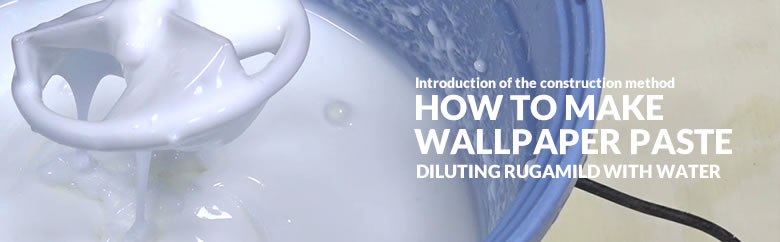 HOW TO MAKE WALLPAPER PASTE