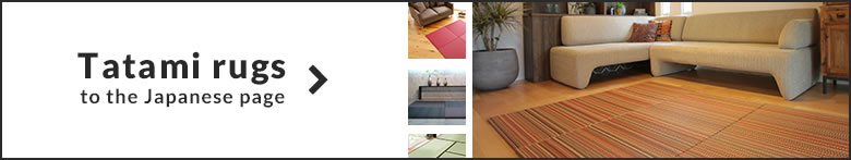 Tatami rugs to the Japanese page